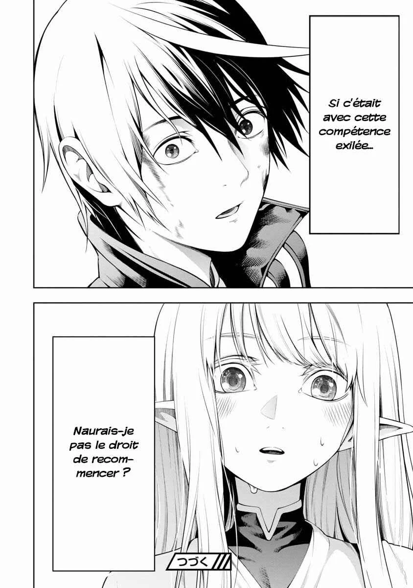 Tsuihou Sareru Tabi ni Skill o Te ni Ireta Ore ga, 100 no Isekai de 2-shuume Musou Chapitre 5 - Page 37