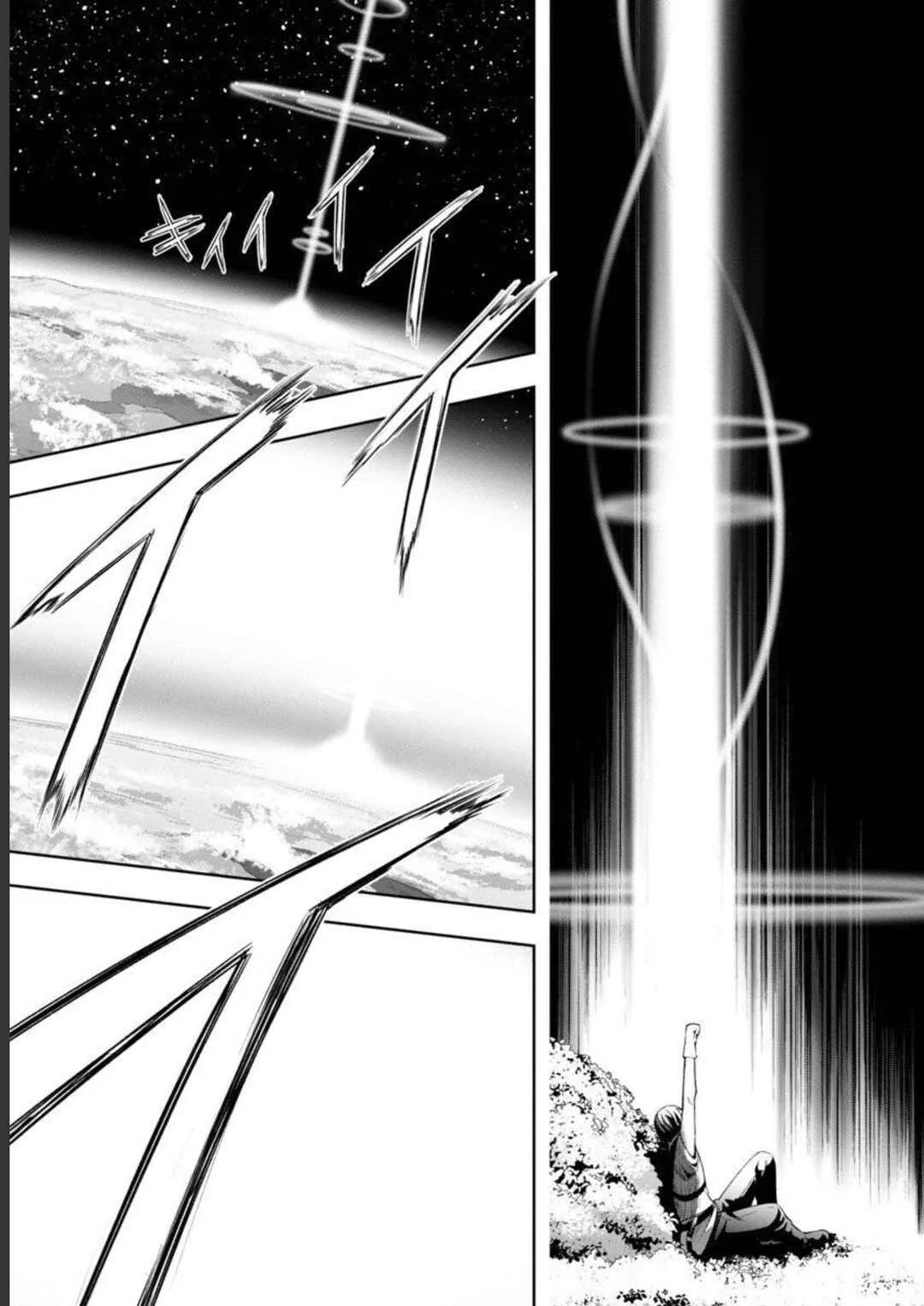 Tsuihou Sareru Tabi ni Skill o Te ni Ireta Ore ga, 100 no Isekai de 2-shuume Musou Chapitre 6.2 - Page 4
