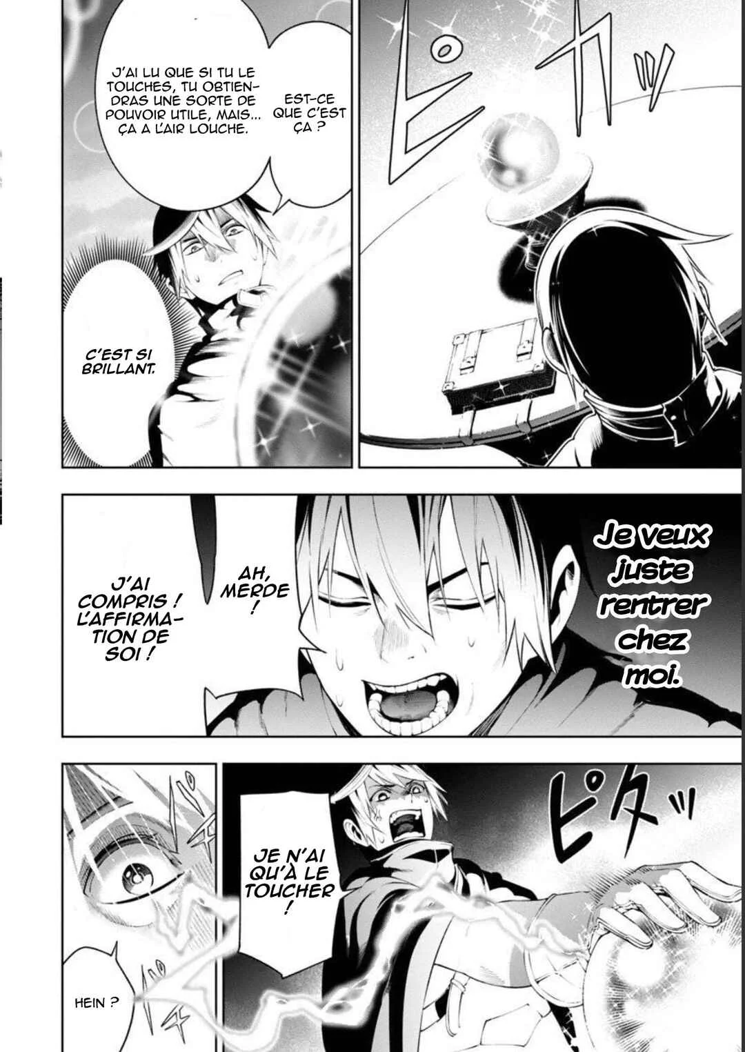 Tsuihou Sareru Tabi ni Skill o Te ni Ireta Ore ga, 100 no Isekai de 2-shuume Musou Chapitre 6.2 - Page 9