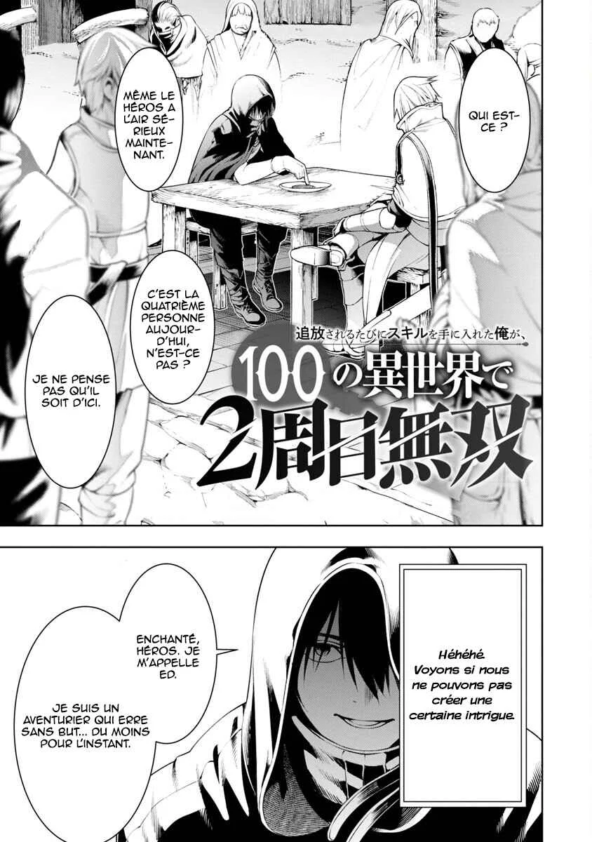 Tsuihou Sareru Tabi ni Skill o Te ni Ireta Ore ga, 100 no Isekai de 2-shuume Musou Chapitre 7 - Page 5