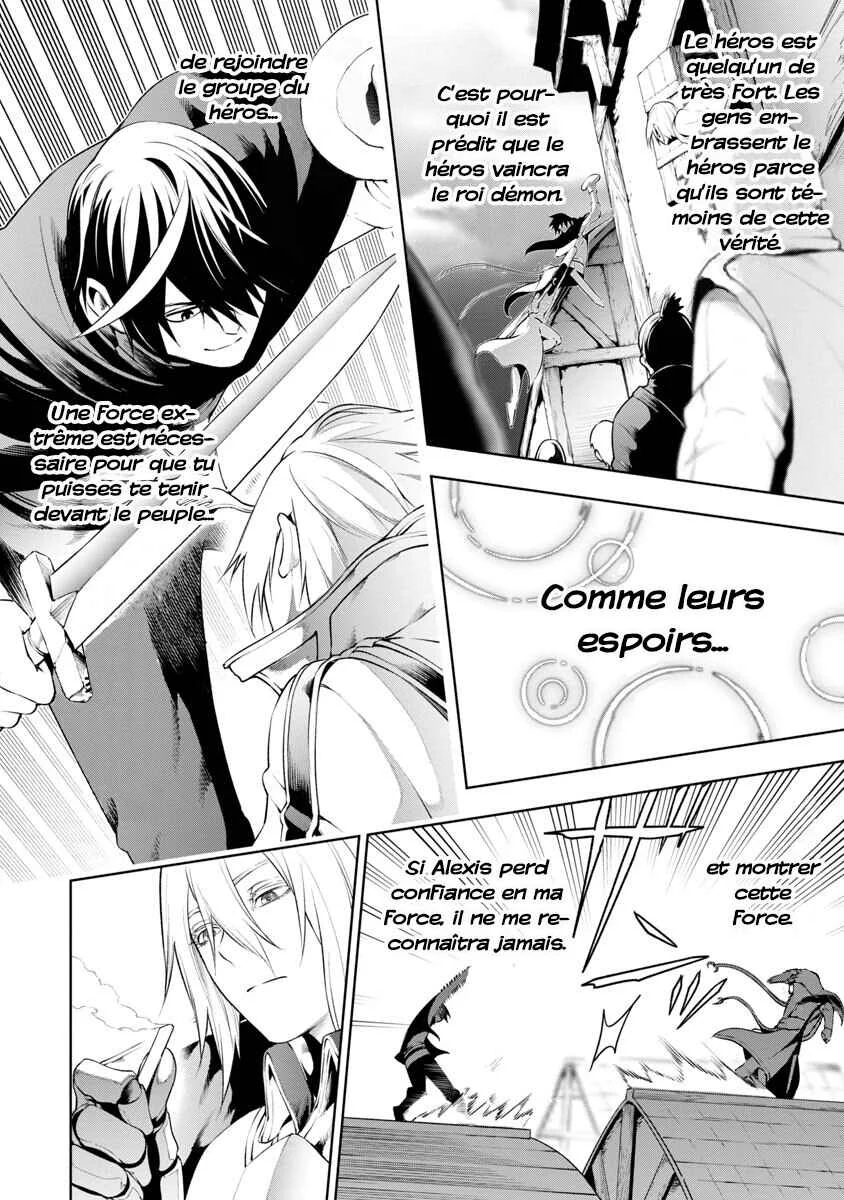 Tsuihou Sareru Tabi ni Skill o Te ni Ireta Ore ga, 100 no Isekai de 2-shuume Musou Chapitre 7 - Page 12