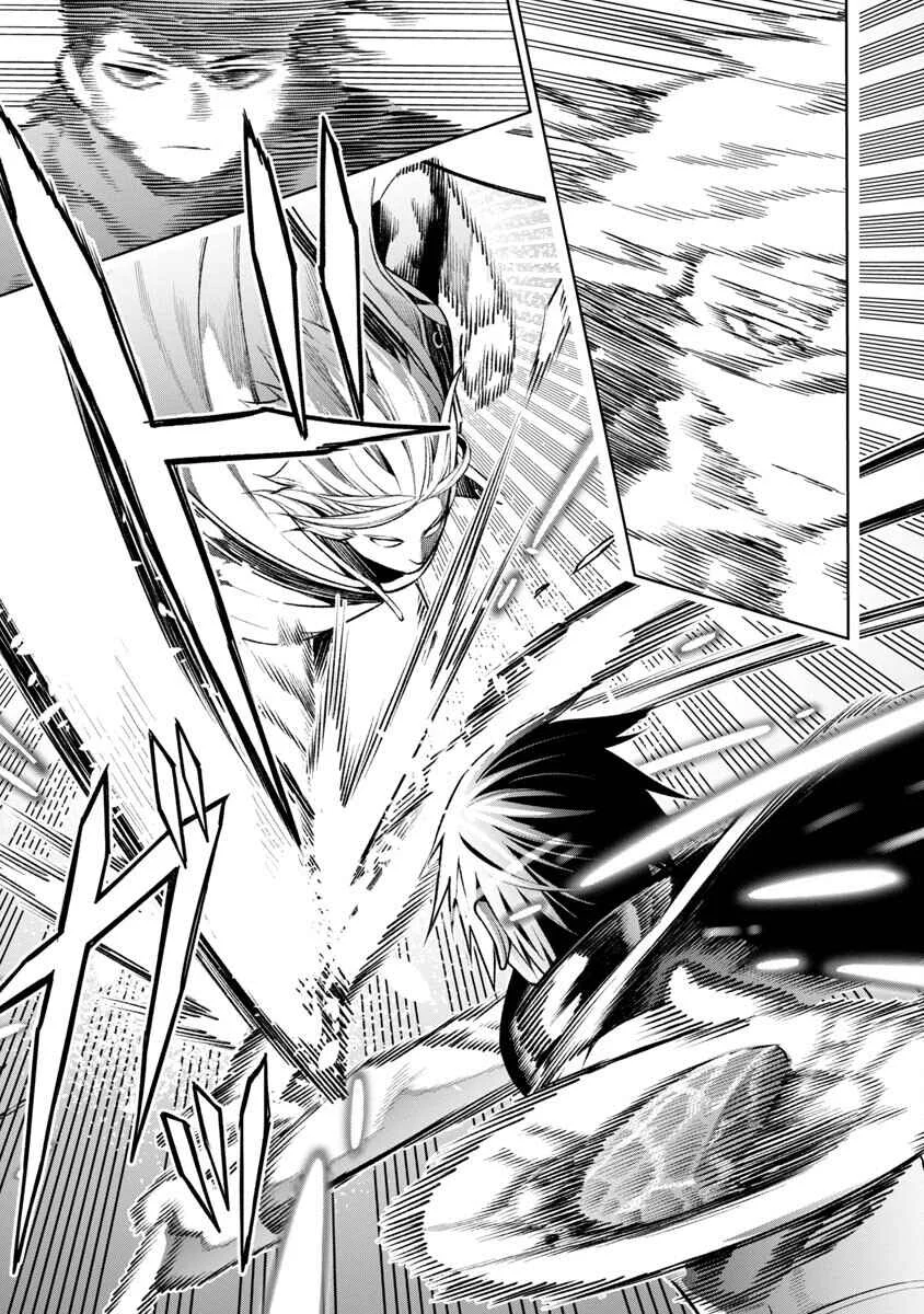 Tsuihou Sareru Tabi ni Skill o Te ni Ireta Ore ga, 100 no Isekai de 2-shuume Musou Chapitre 7 - Page 15