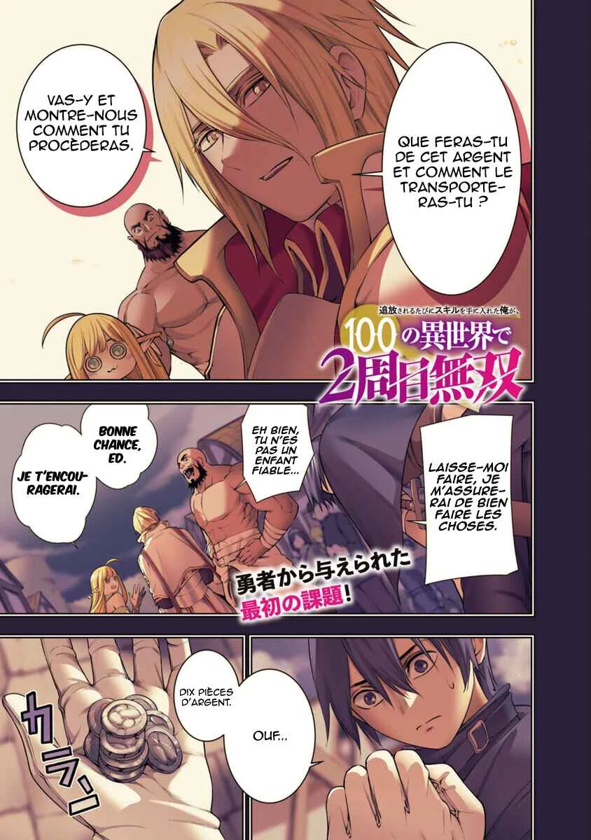 Tsuihou Sareru Tabi ni Skill o Te ni Ireta Ore ga, 100 no Isekai de 2-shuume Musou Chapitre 8.1 - Page 1