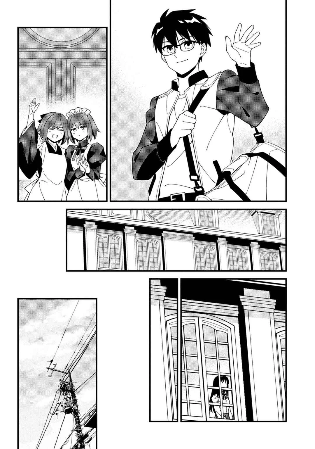 Tsukihime: A Piece of Blue Glass Moon - Moon Phase Chapitre 2: Ce lendemain qui porte ton nom - Page 8