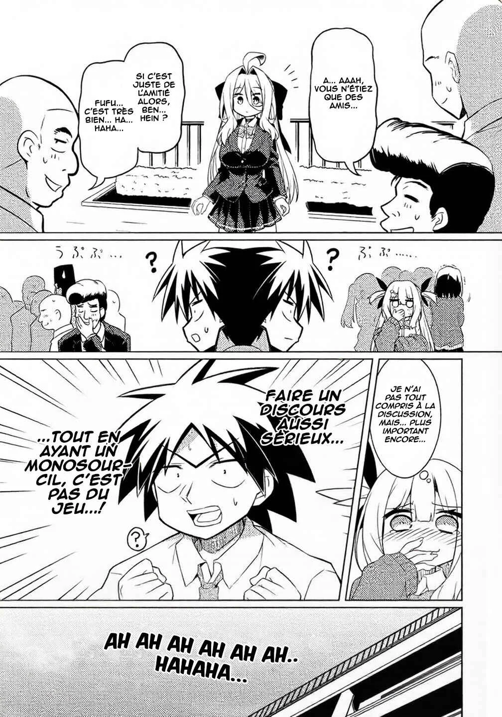 Tsukimino Karma wa Akumade Boku no Pet nanoni Chapitre 3 - Page 14