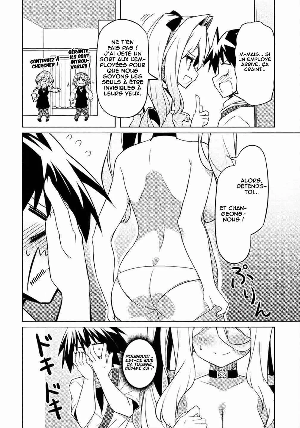 Tsukimino Karma wa Akumade Boku no Pet nanoni Chapitre 4 - Page 17