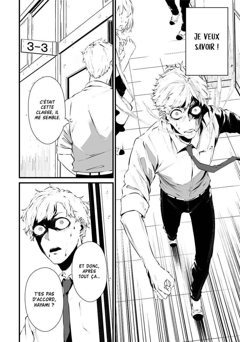Tsurenai Hodo Aokute Azatoi Kurai ni Akai Chapitre 1: Rouge ou bleu ? - Page 13
