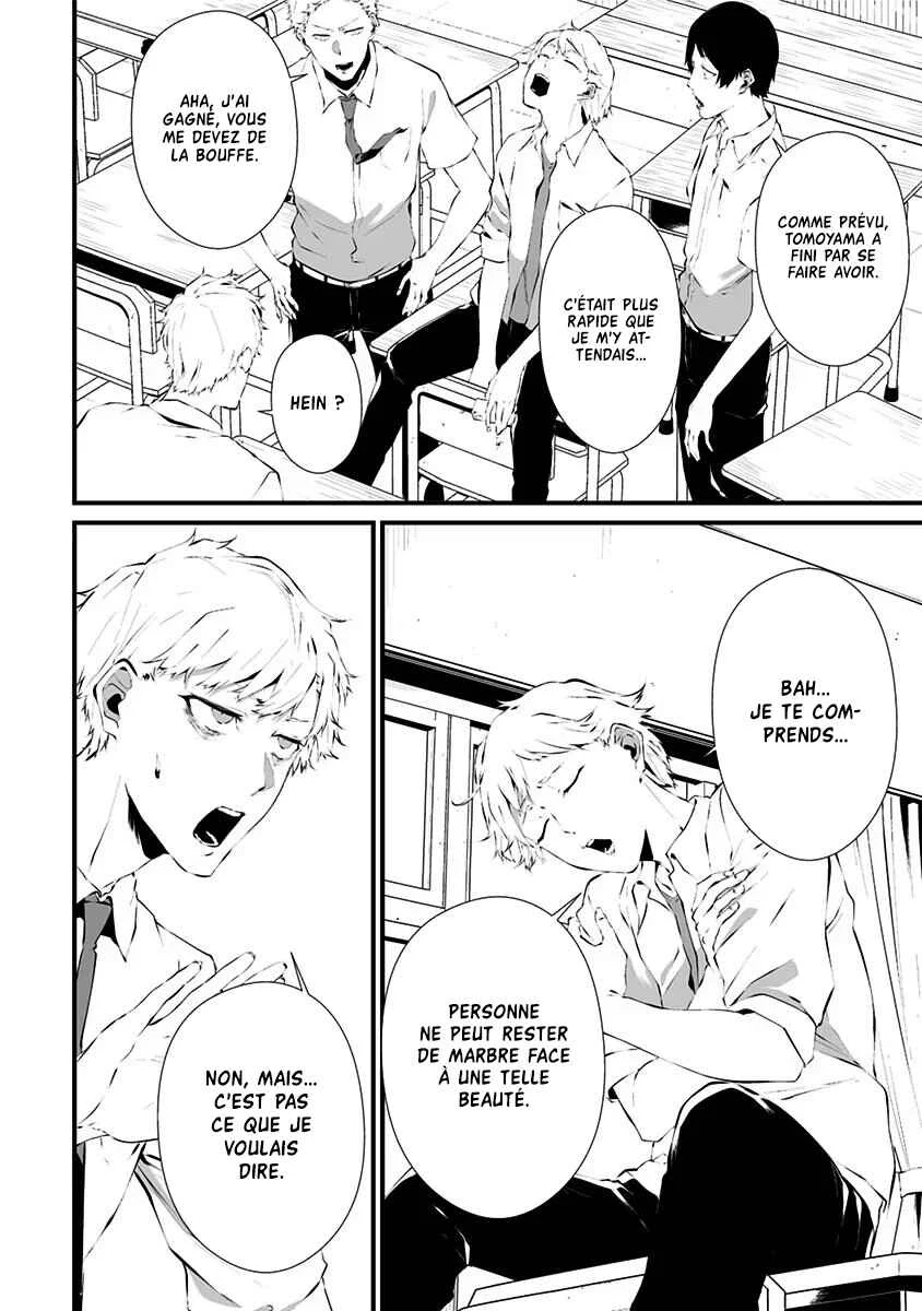 Tsurenai Hodo Aokute Azatoi Kurai ni Akai Chapitre 1: Rouge ou bleu ? - Page 17