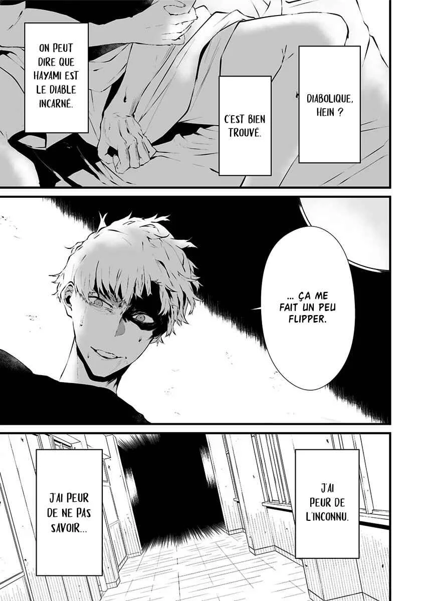 Tsurenai Hodo Aokute Azatoi Kurai ni Akai Chapitre 1: Rouge ou bleu ? - Page 24