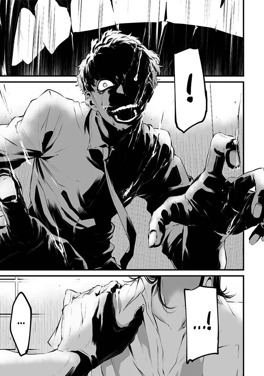 Tsurenai Hodo Aokute Azatoi Kurai ni Akai Chapitre 1: Rouge ou bleu ? - Page 34