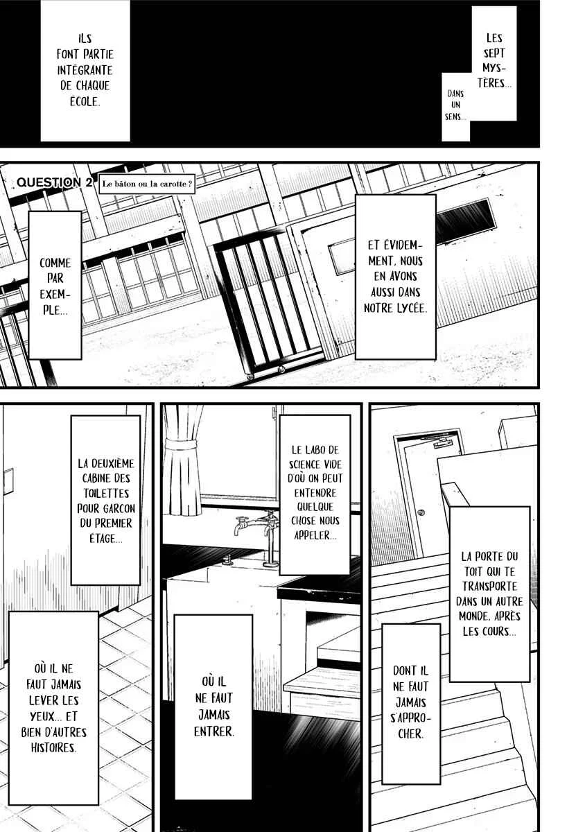 Tsurenai Hodo Aokute Azatoi Kurai ni Akai Chapitre 2: Le bâton ou la carotte ? - Page 1