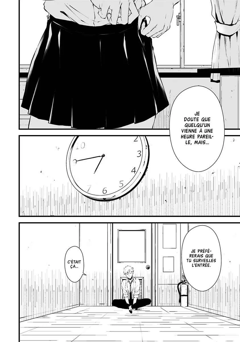 Tsurenai Hodo Aokute Azatoi Kurai ni Akai Chapitre 2: Le bâton ou la carotte ? - Page 7