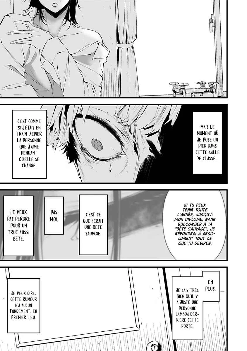 Tsurenai Hodo Aokute Azatoi Kurai ni Akai Chapitre 2: Le bâton ou la carotte ? - Page 12