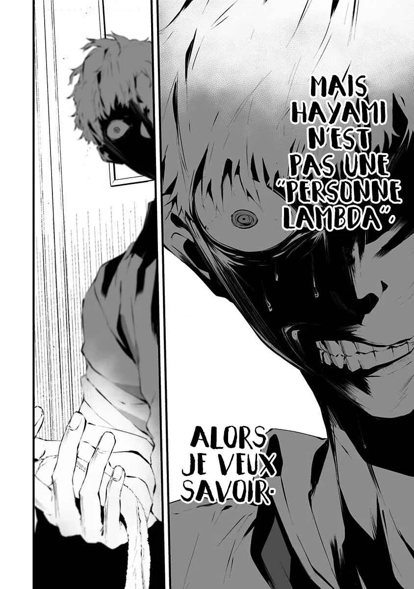 Tsurenai Hodo Aokute Azatoi Kurai ni Akai Chapitre 2: Le bâton ou la carotte ? - Page 13