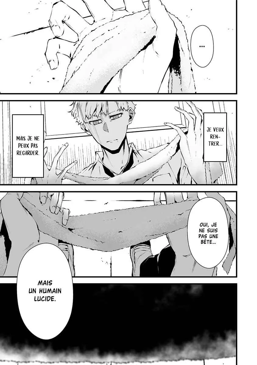 Tsurenai Hodo Aokute Azatoi Kurai ni Akai Chapitre 2: Le bâton ou la carotte ? - Page 14