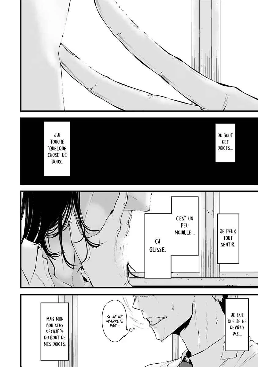 Tsurenai Hodo Aokute Azatoi Kurai ni Akai Chapitre 2: Le bâton ou la carotte ? - Page 17