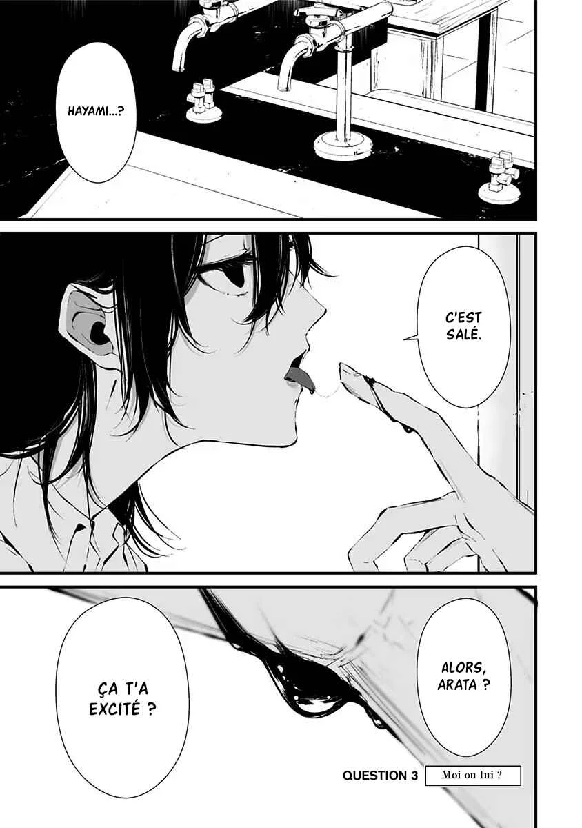 Tsurenai Hodo Aokute Azatoi Kurai ni Akai Chapitre 3: Moi ou lui ? - Page 1