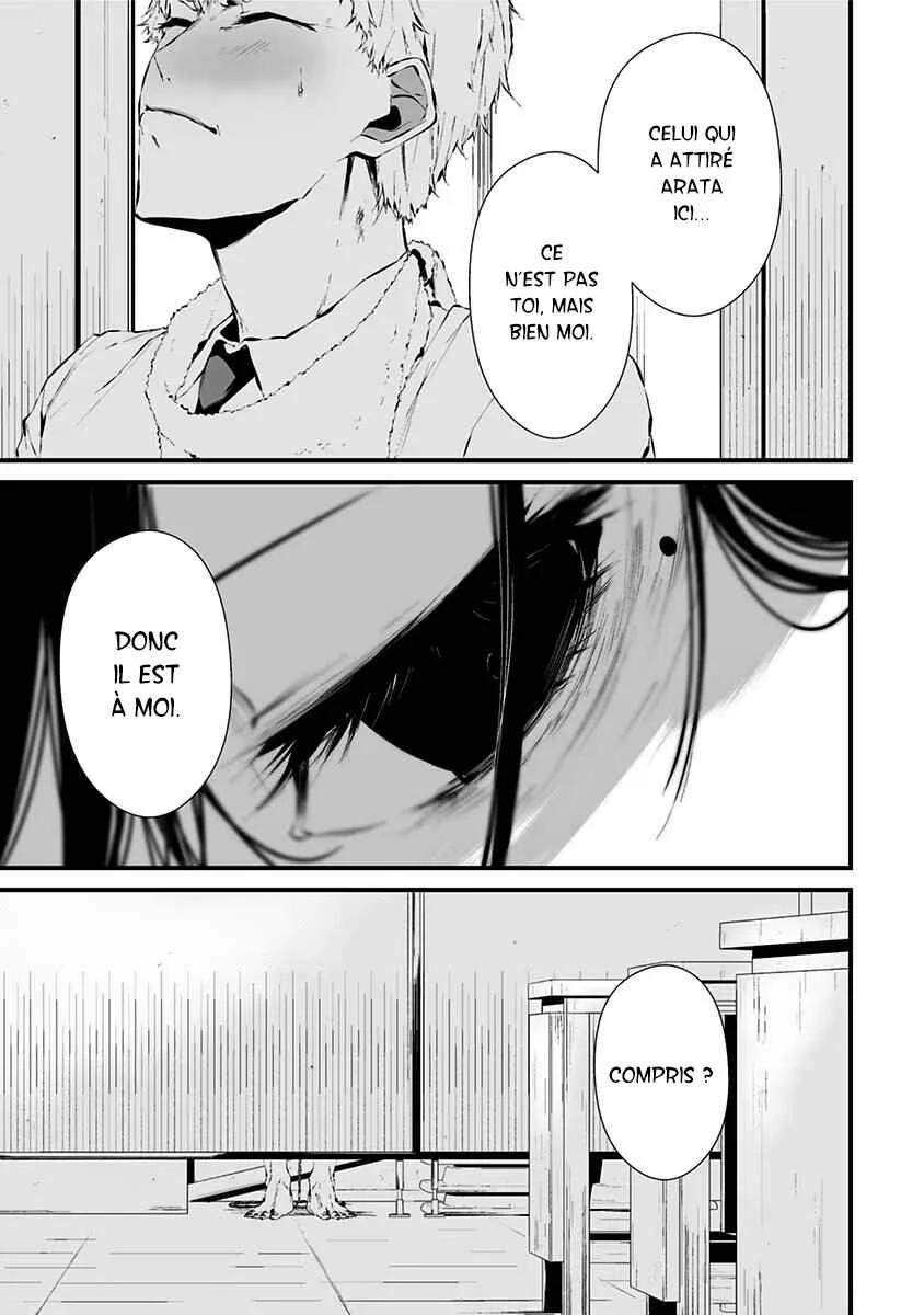 Tsurenai Hodo Aokute Azatoi Kurai ni Akai Chapitre 3: Moi ou lui ? - Page 18