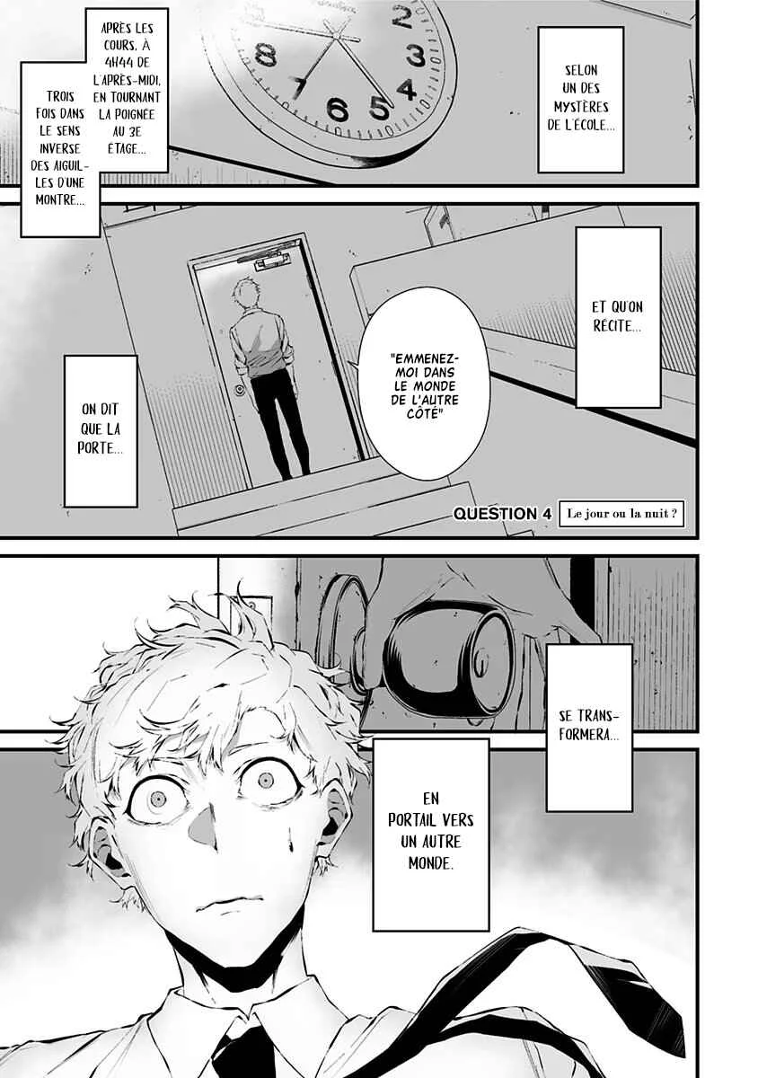 Tsurenai Hodo Aokute Azatoi Kurai ni Akai Chapitre 4: Le jour ou la nuit ? - Page 1