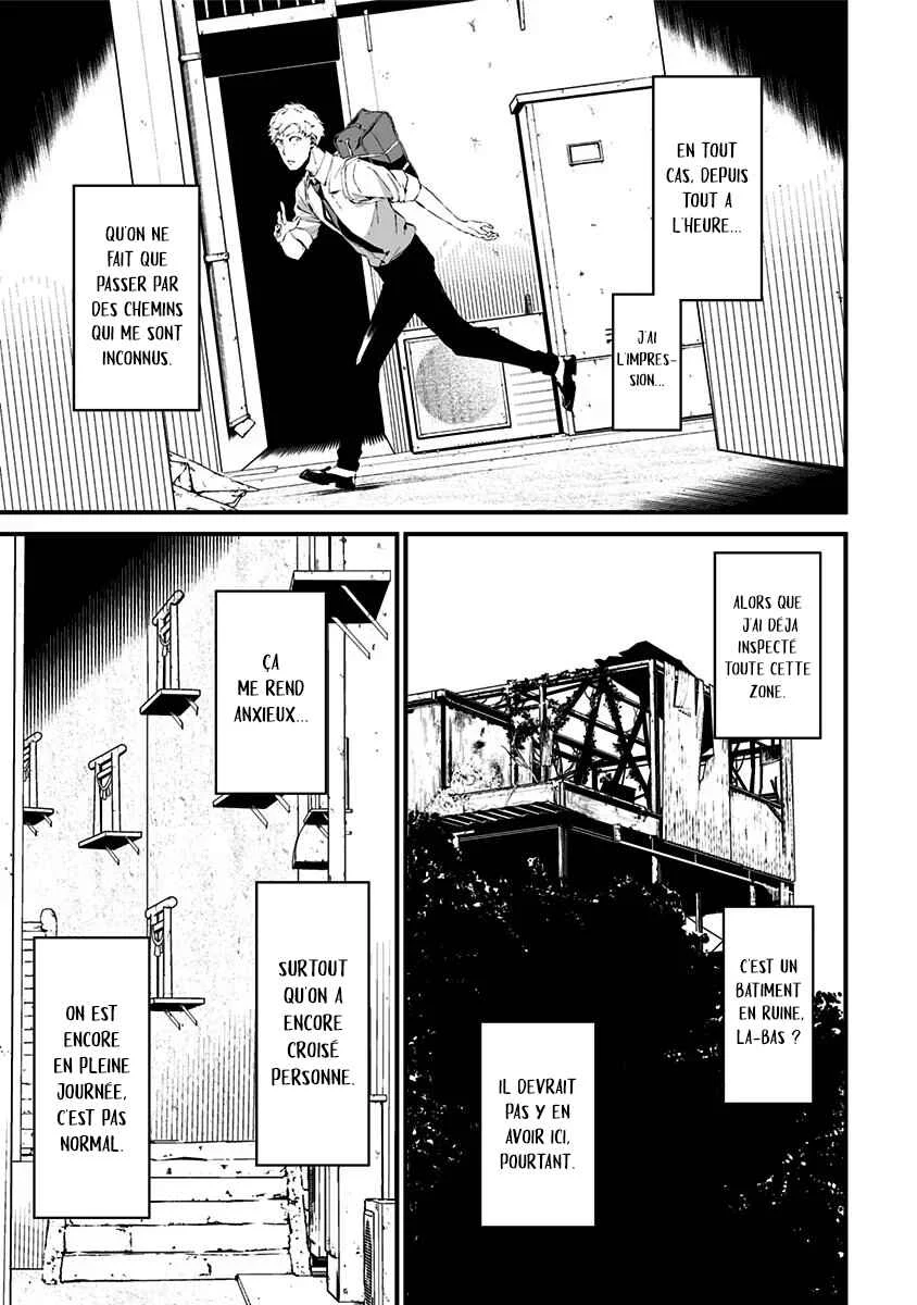 Tsurenai Hodo Aokute Azatoi Kurai ni Akai Chapitre 4: Le jour ou la nuit ? - Page 13