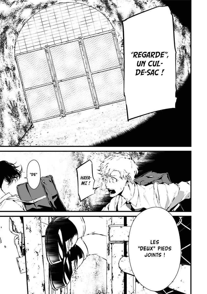 Tsurenai Hodo Aokute Azatoi Kurai ni Akai Chapitre 5: La main ou le pied ? - Page 13
