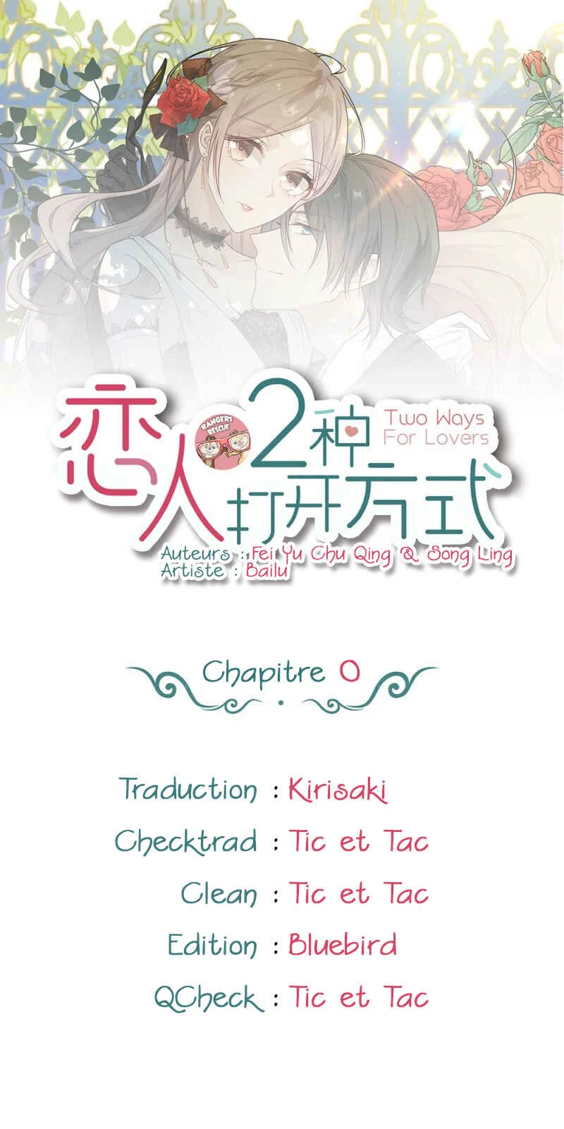 Two Ways for Lovers Chapitre 0 - Page 1