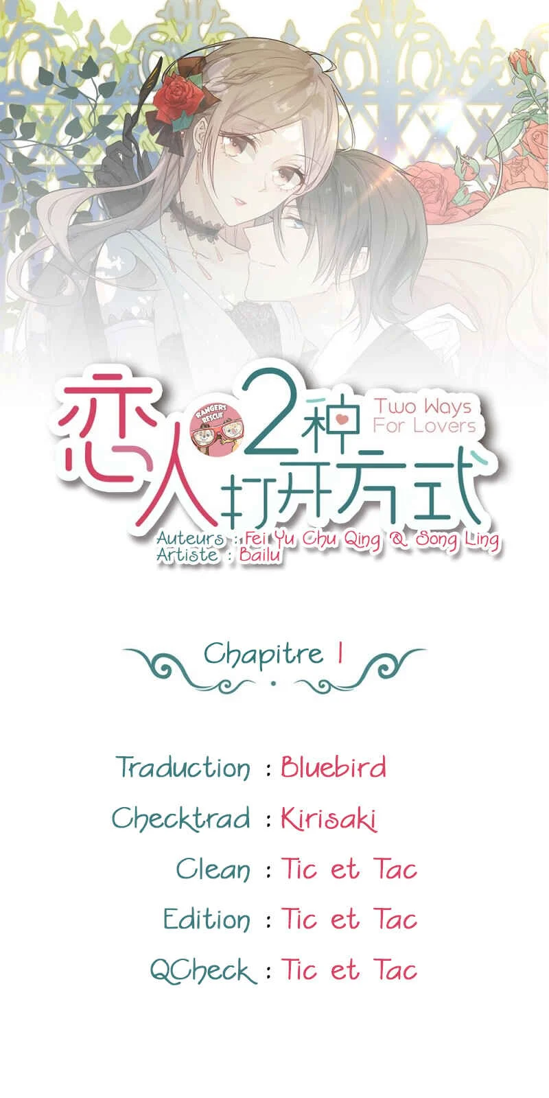 Two Ways for Lovers Chapitre 1 - Page 1