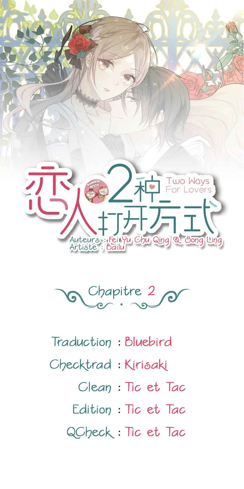 Two Ways for Lovers Chapitre 2 - Page 1