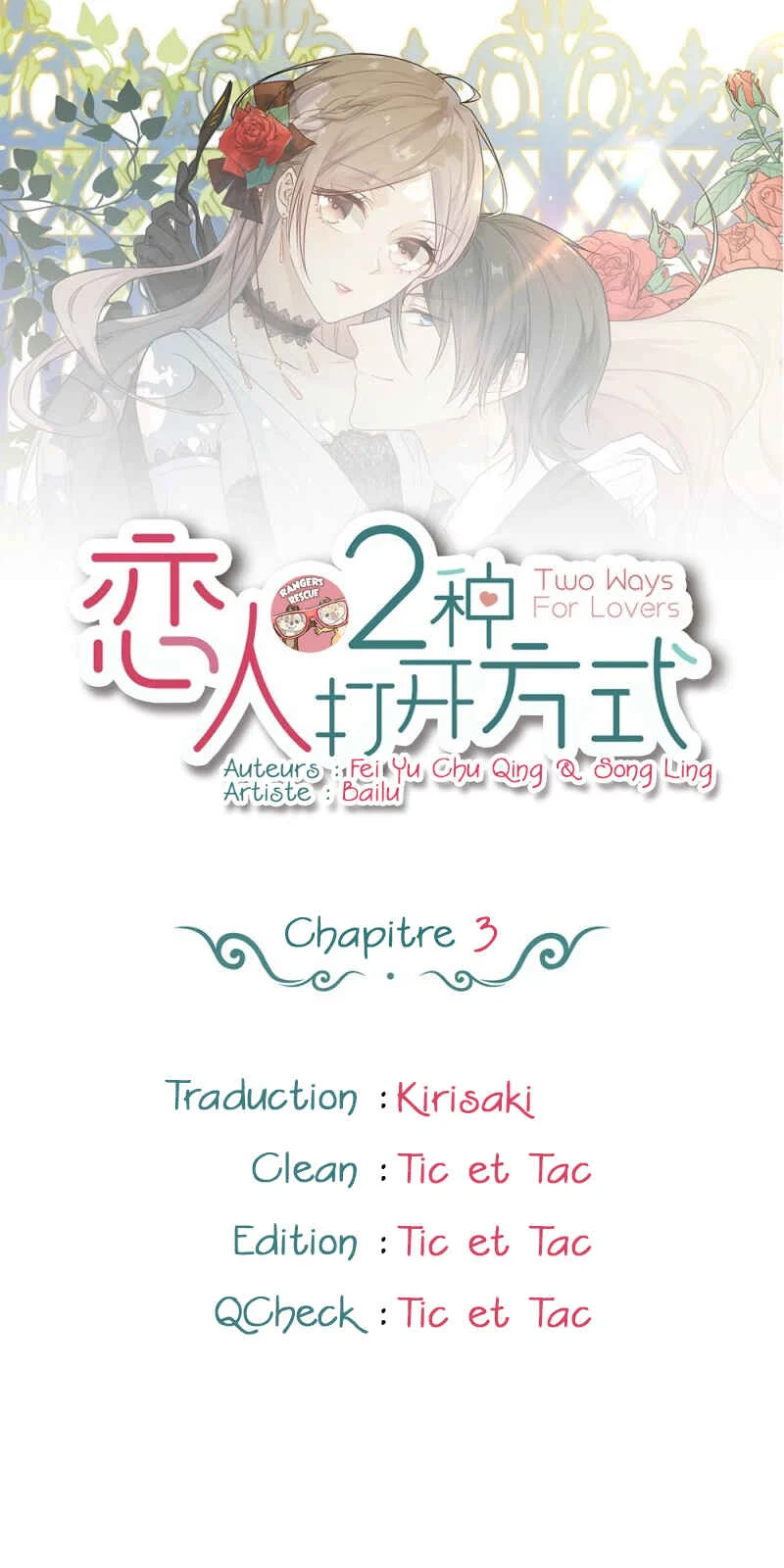 Two Ways for Lovers Chapitre 3 - Page 1