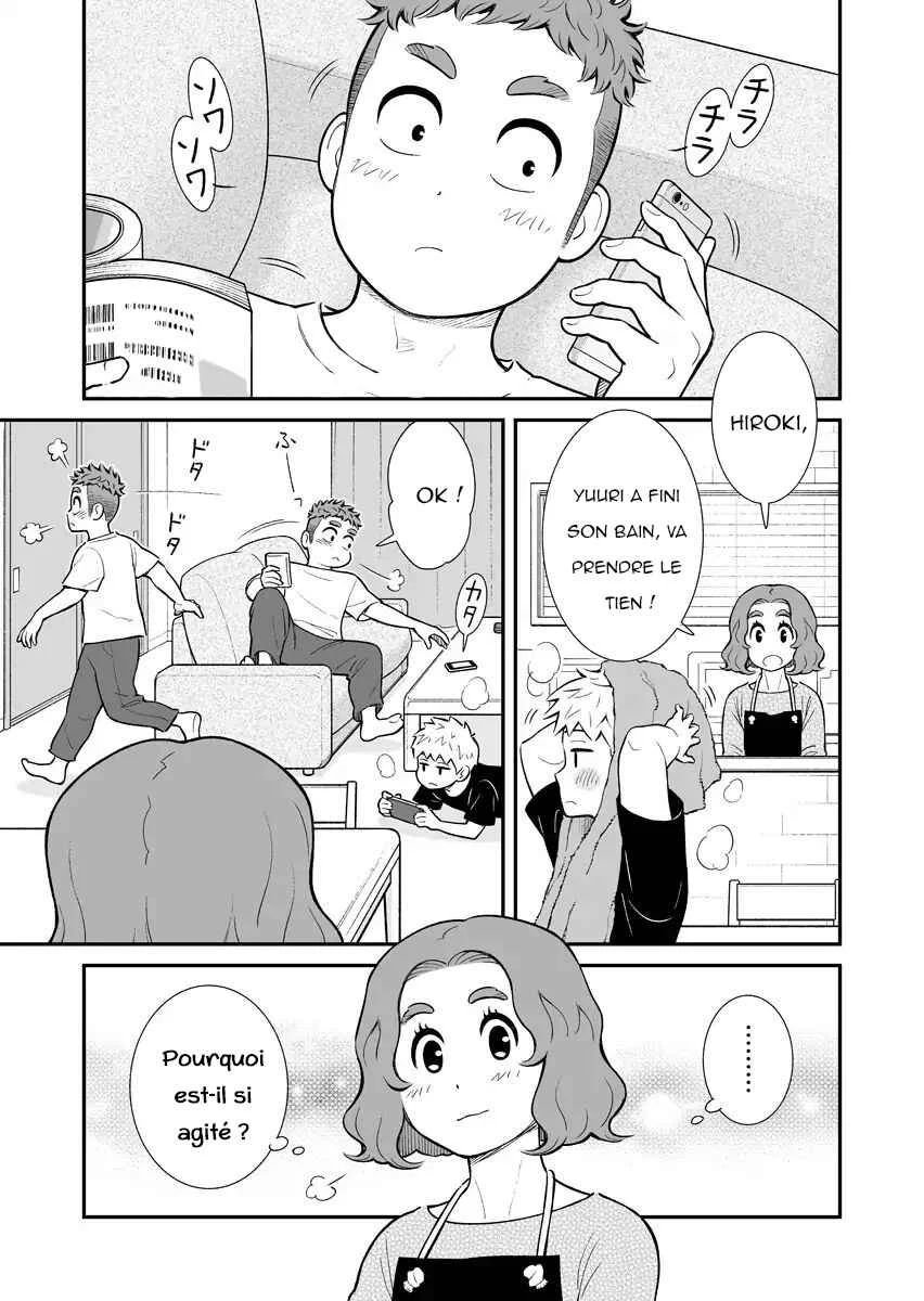 Uchi no Musuko wa Tabun Gay Chapitre 3: Nouveau Message - Page 2