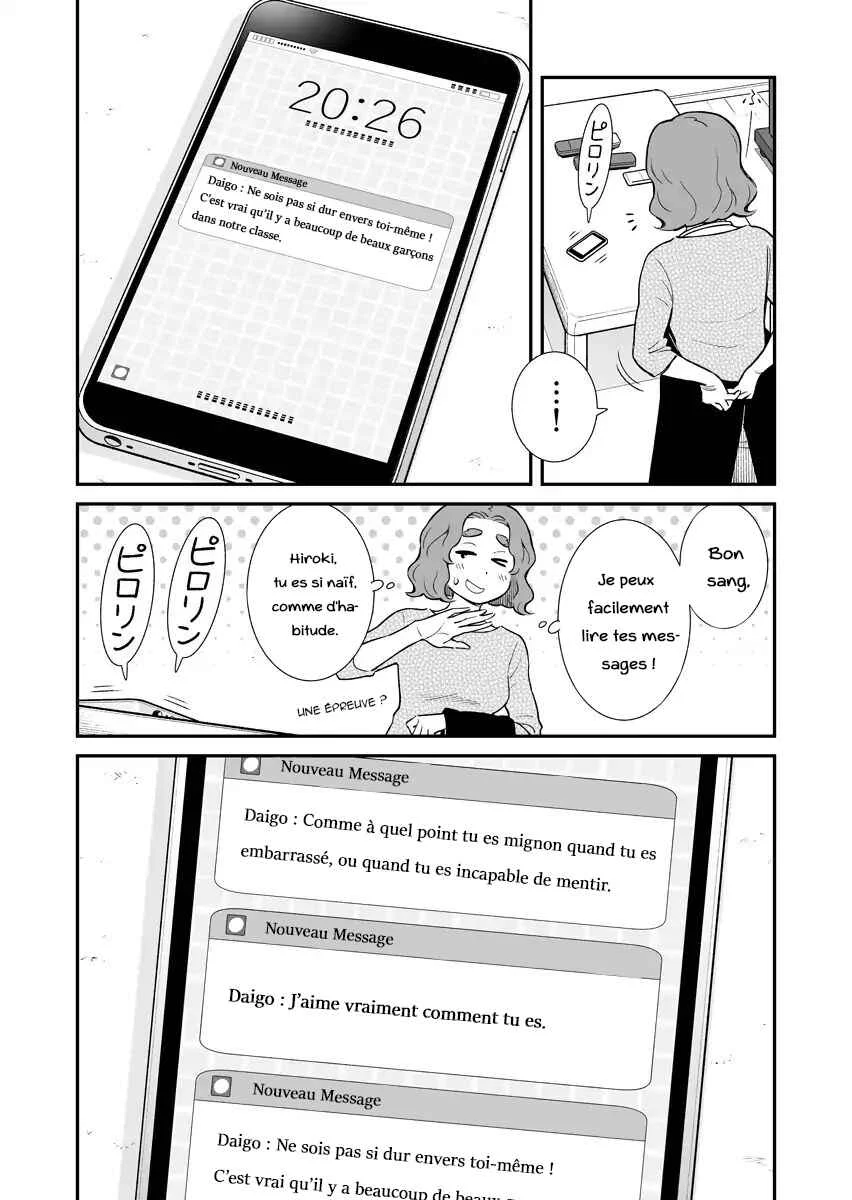 Uchi no Musuko wa Tabun Gay Chapitre 3: Nouveau Message - Page 3