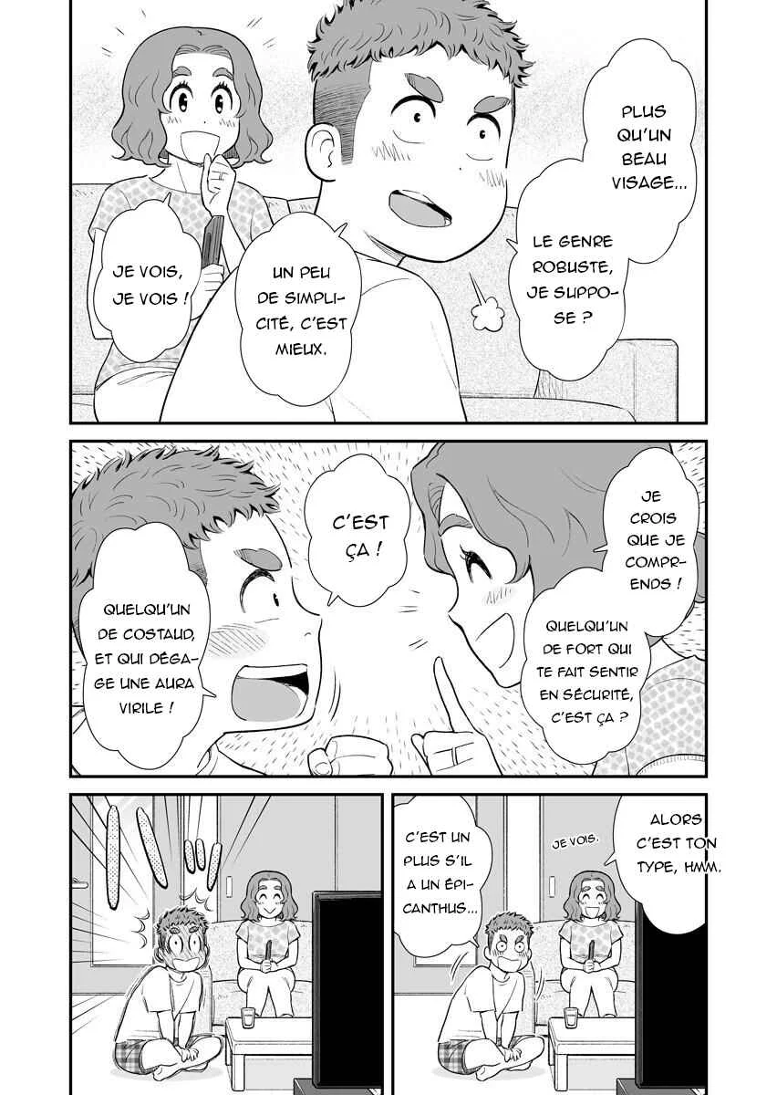 Uchi no Musuko wa Tabun Gay Chapitre 4: Préférences - Page 4