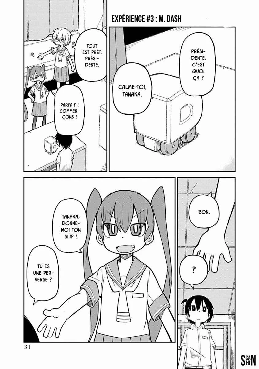Ueno-san wa Bukiyou Chapitre 3: M. Dash - Page 1