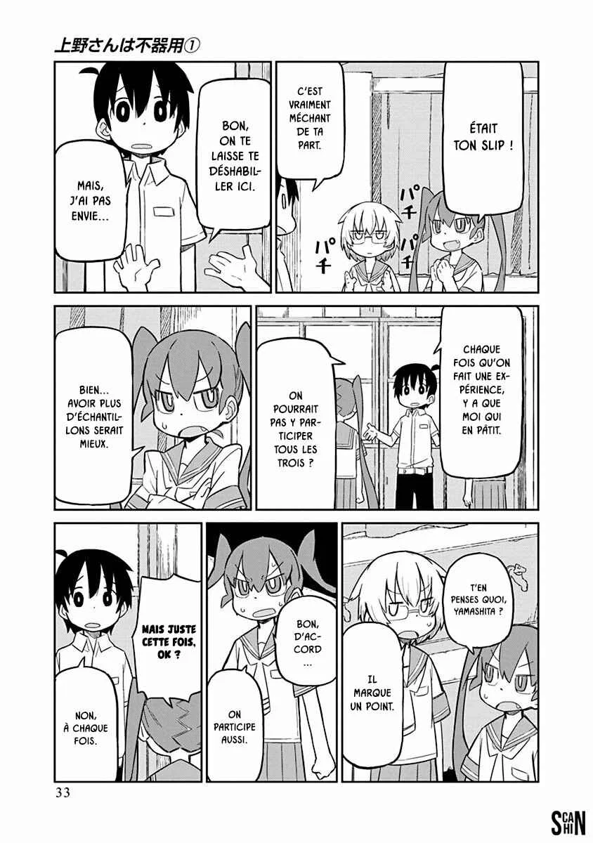Ueno-san wa Bukiyou Chapitre 3: M. Dash - Page 3