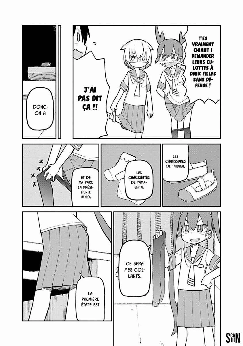 Ueno-san wa Bukiyou Chapitre 3: M. Dash - Page 4