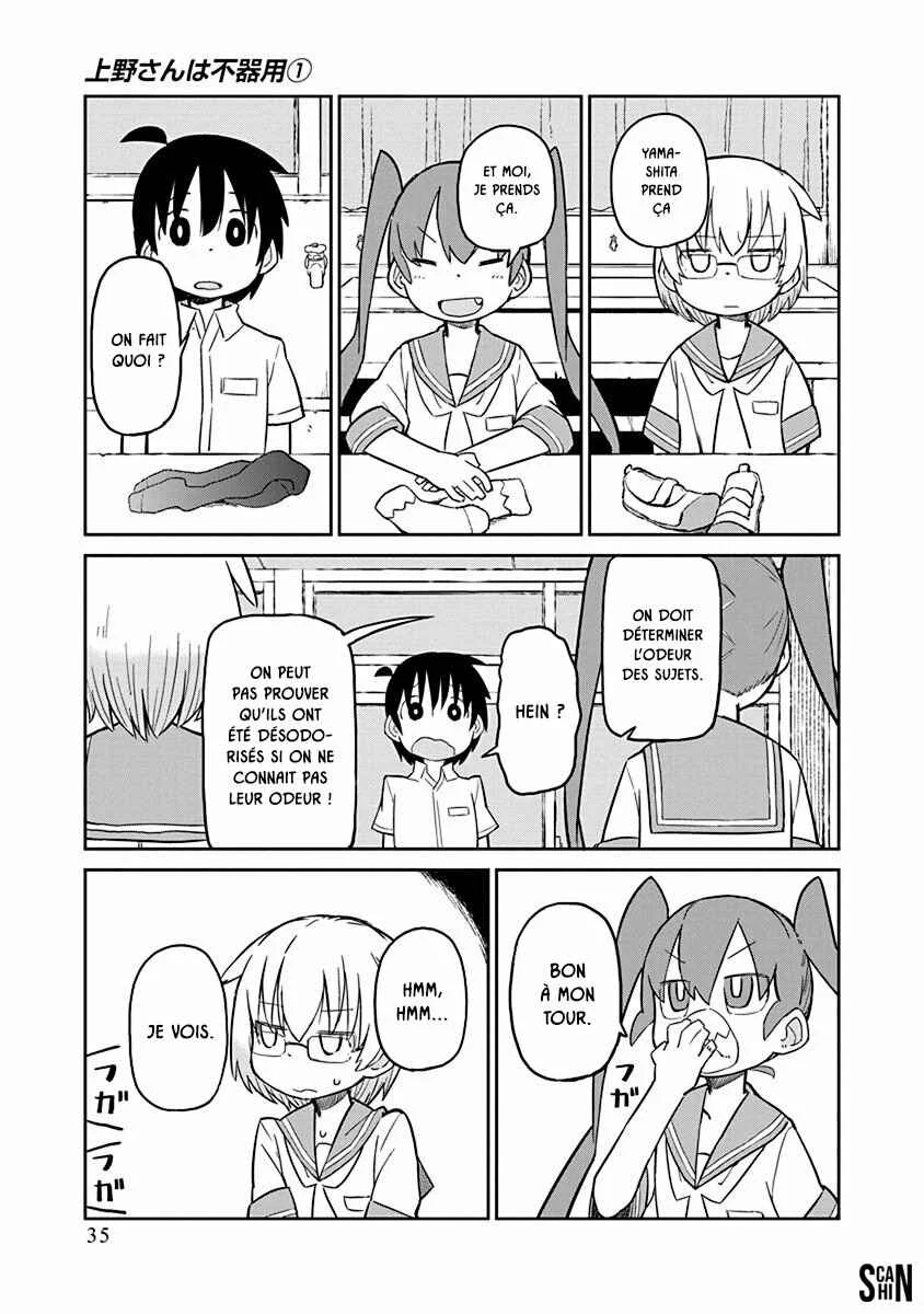 Ueno-san wa Bukiyou Chapitre 3: M. Dash - Page 5