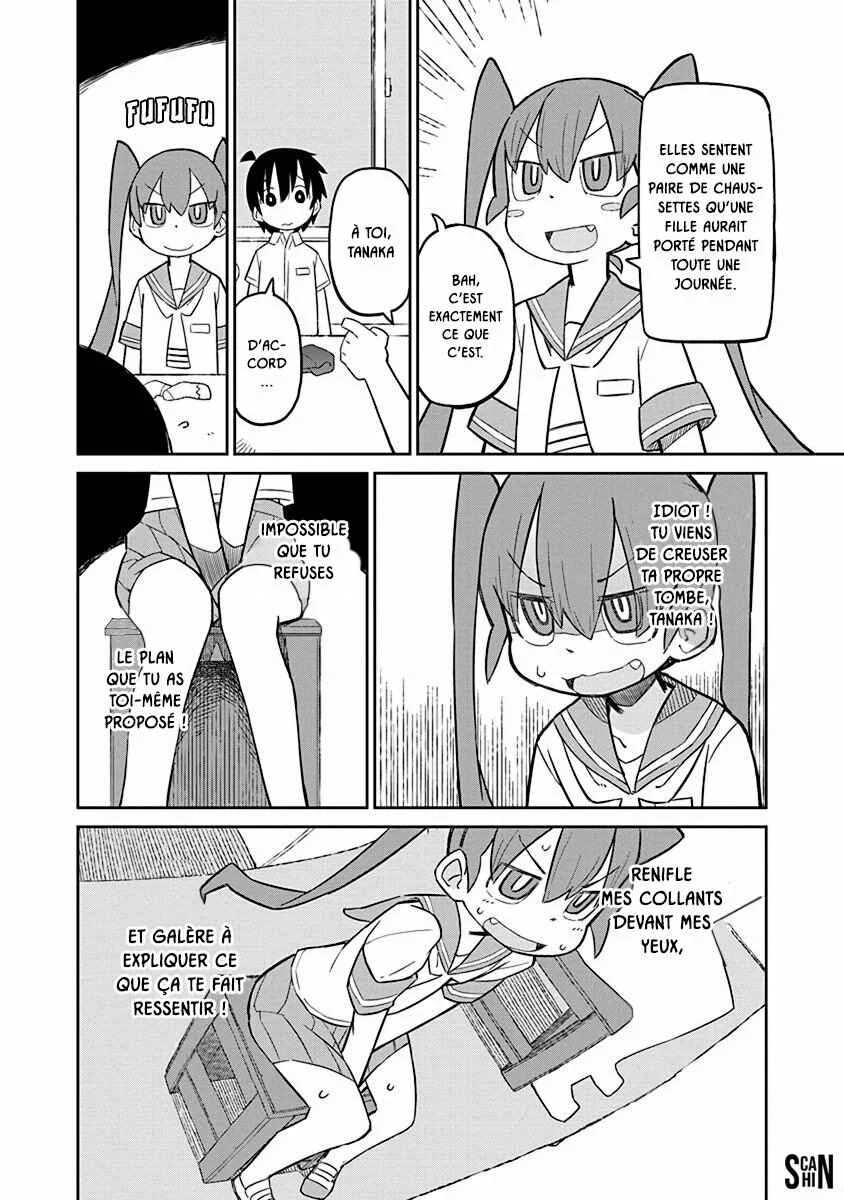 Ueno-san wa Bukiyou Chapitre 3: M. Dash - Page 6