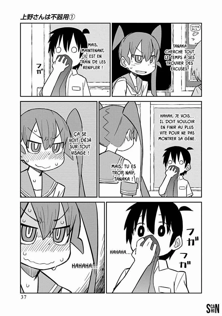 Ueno-san wa Bukiyou Chapitre 3: M. Dash - Page 7