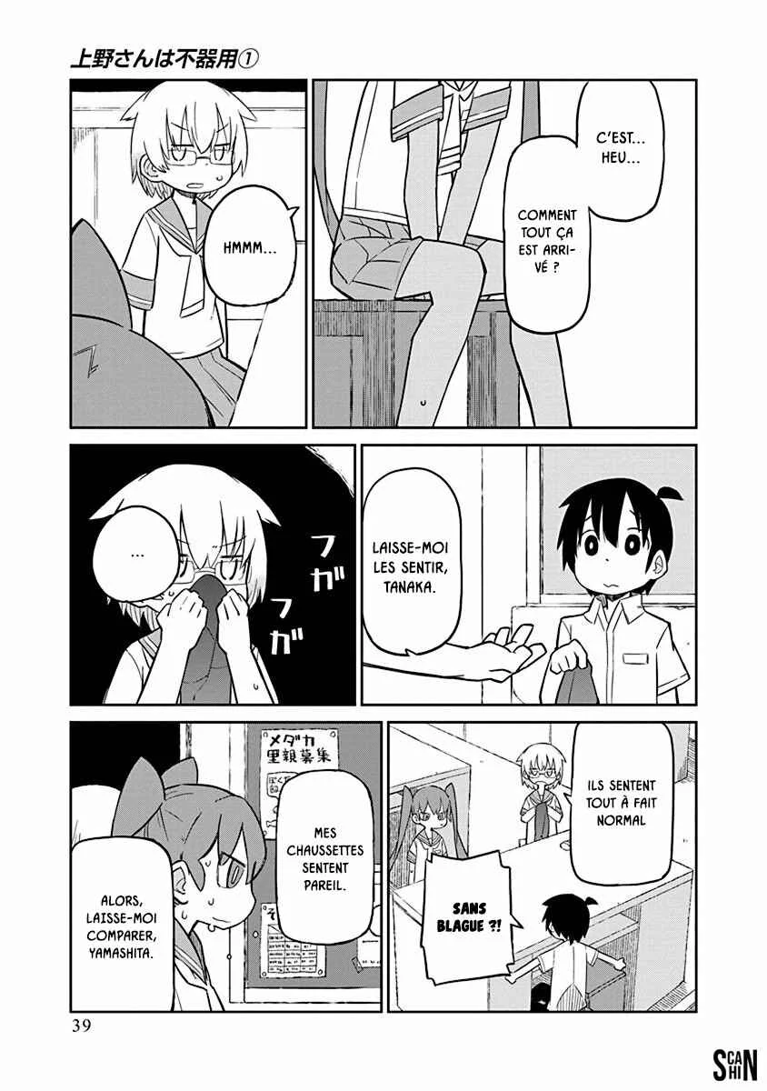 Ueno-san wa Bukiyou Chapitre 3: M. Dash - Page 9