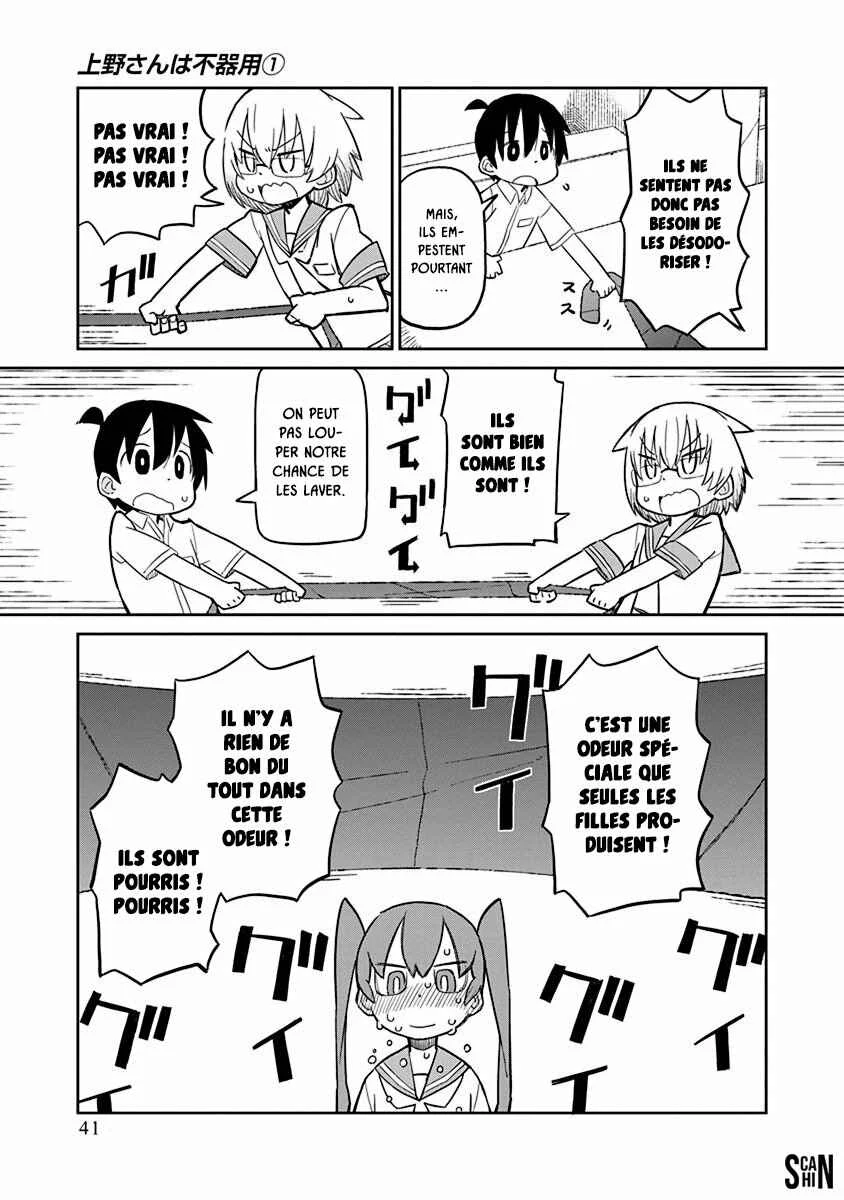 Ueno-san wa Bukiyou Chapitre 3: M. Dash - Page 11