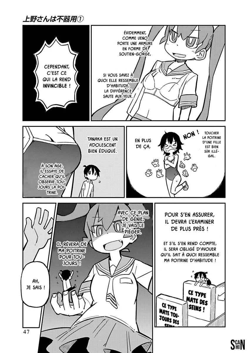 Ueno-san wa Bukiyou Chapitre 4: Armure à Négation 100% - Page 3