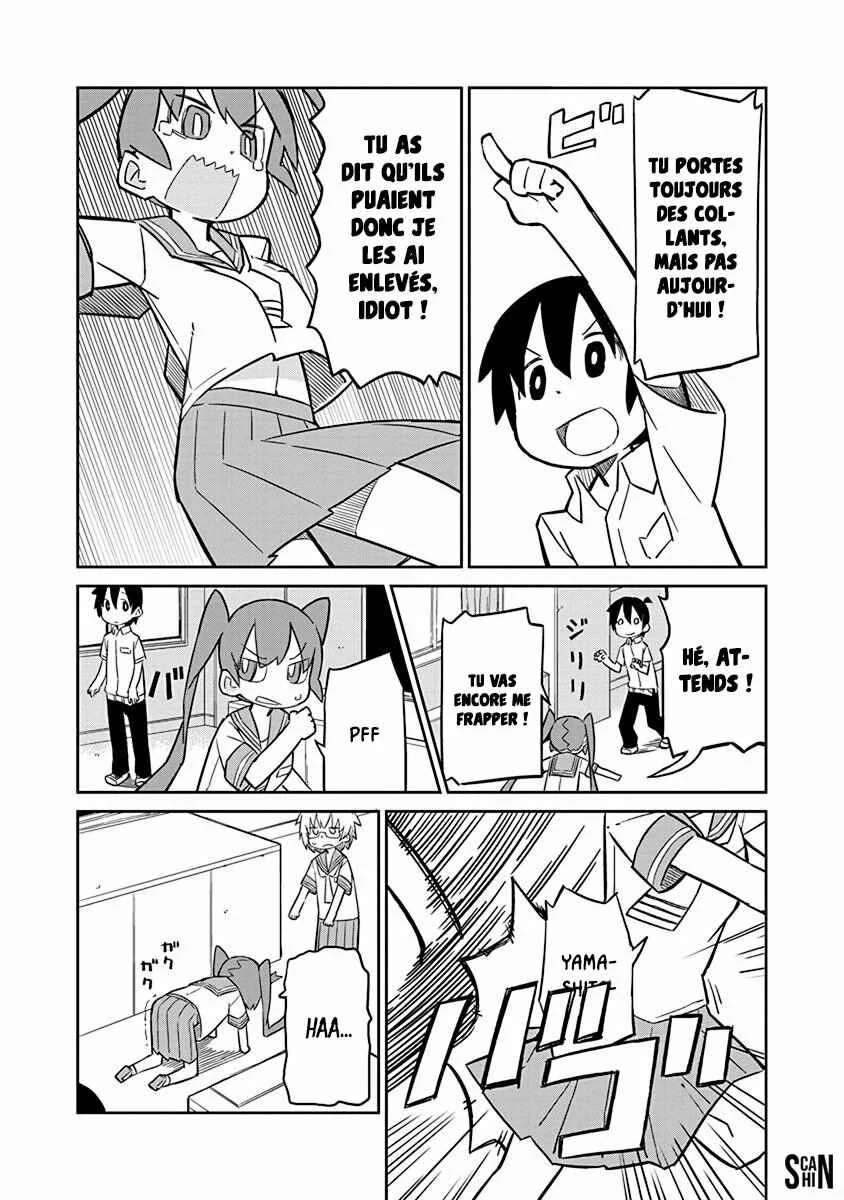 Ueno-san wa Bukiyou Chapitre 4: Armure à Négation 100% - Page 6