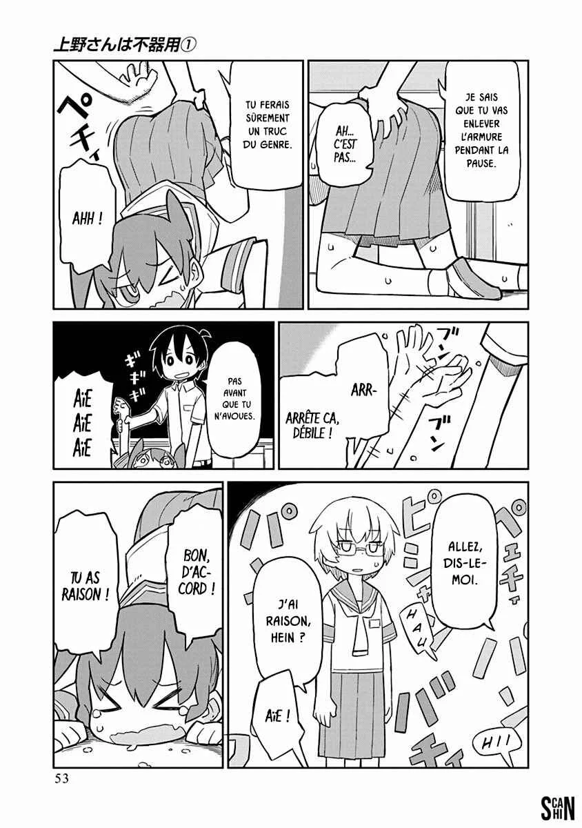Ueno-san wa Bukiyou Chapitre 4: Armure à Négation 100% - Page 9