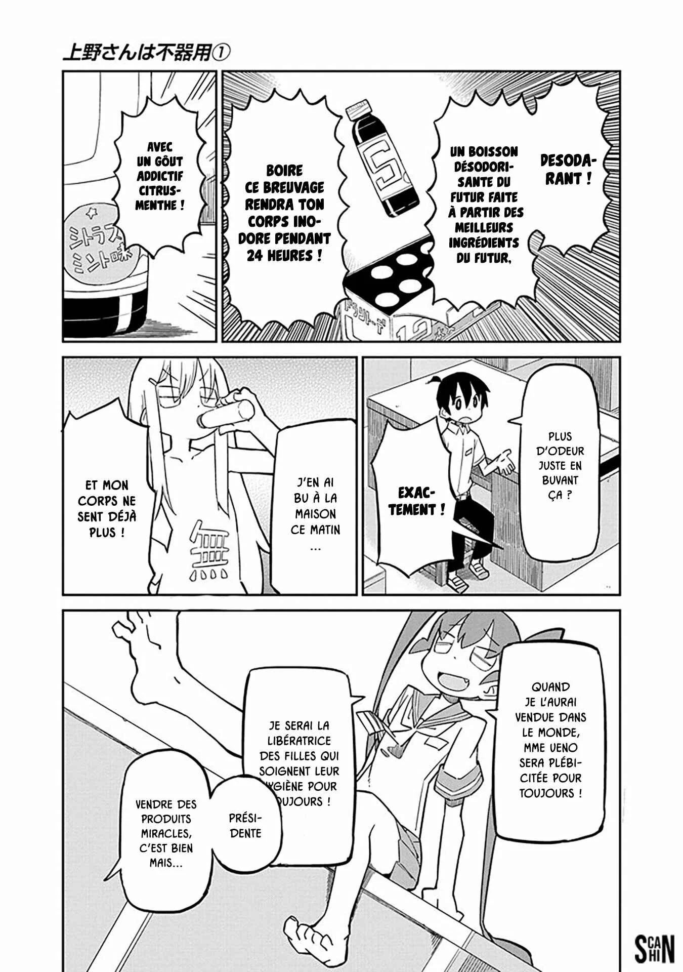 Ueno-san wa Bukiyou Chapitre 5: Desodarant - Page 3