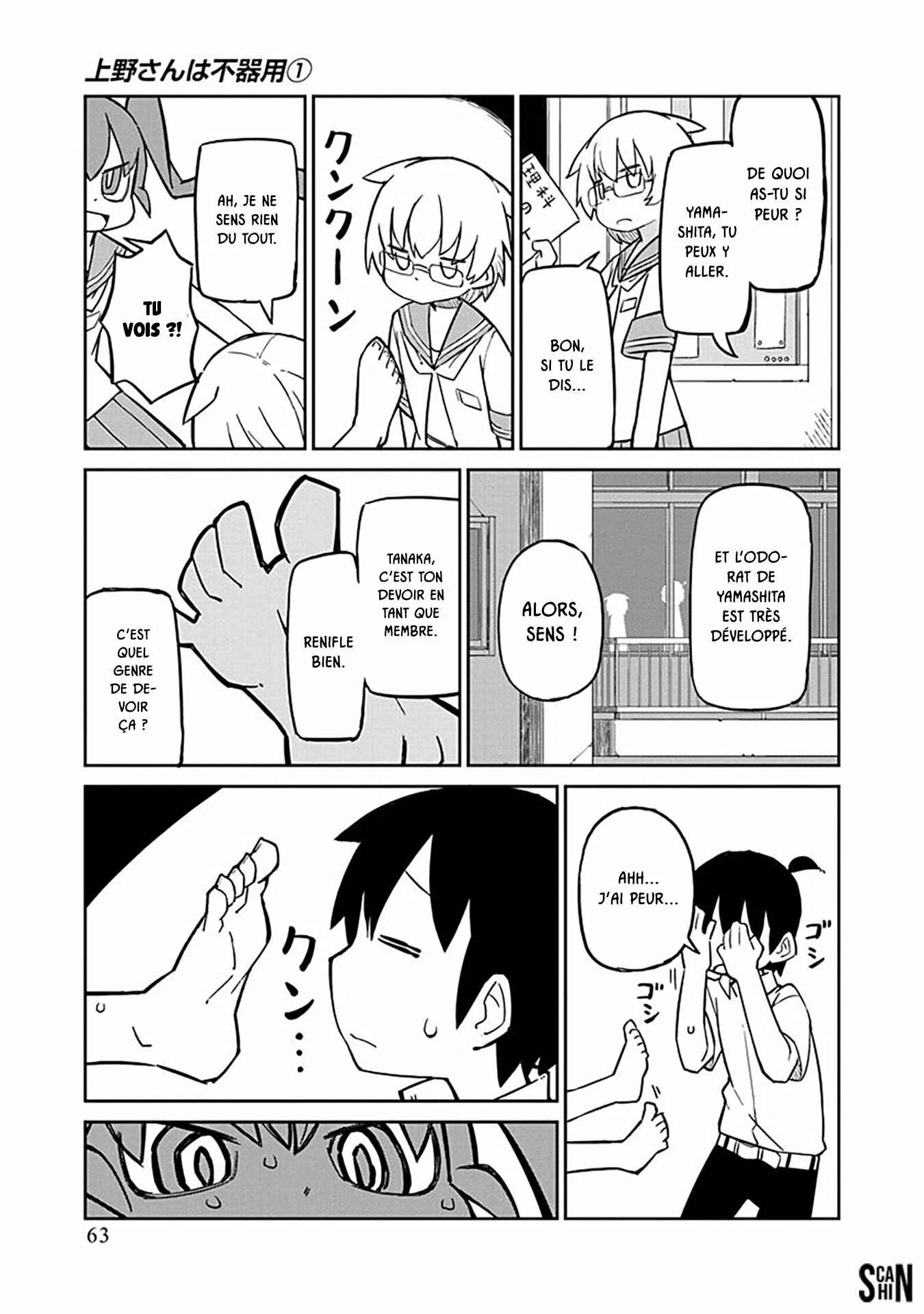 Ueno-san wa Bukiyou Chapitre 5: Desodarant - Page 5