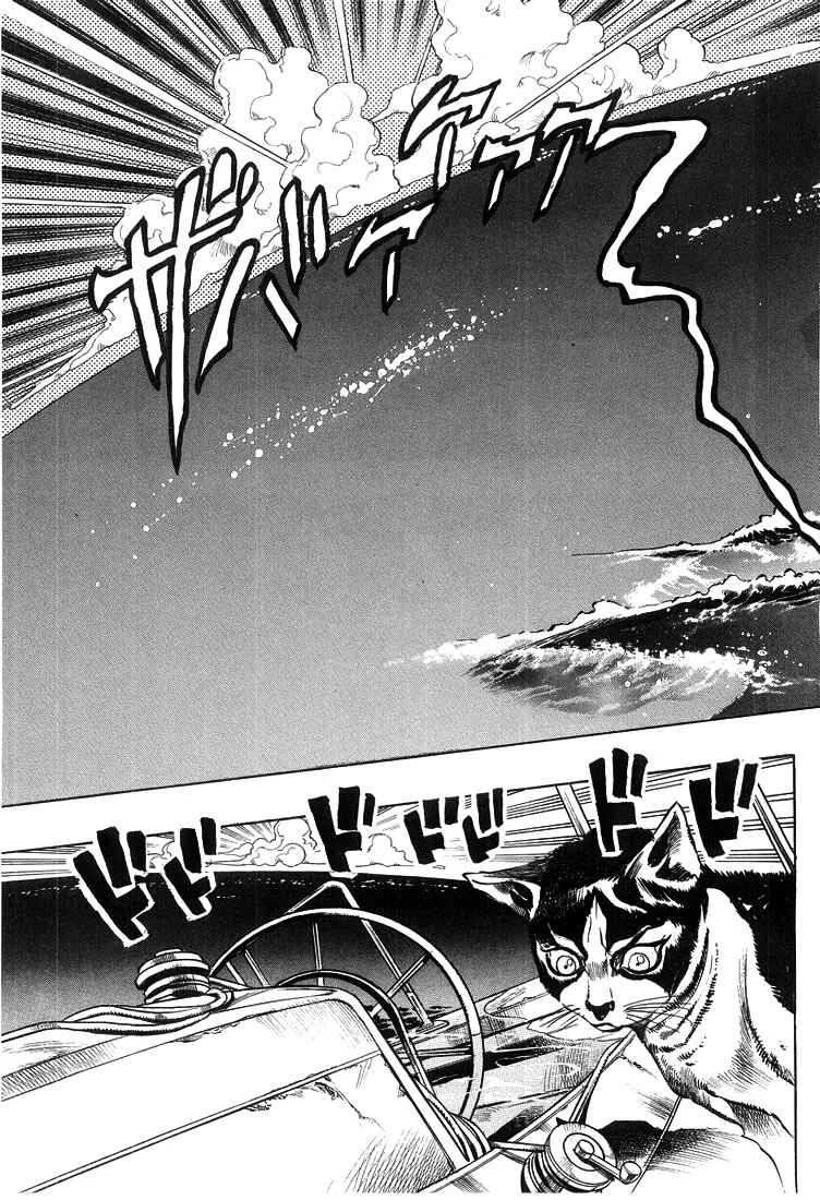 Under Execution, Under Jailbreak Chapitre 2: Dolce et son maître - Page 7