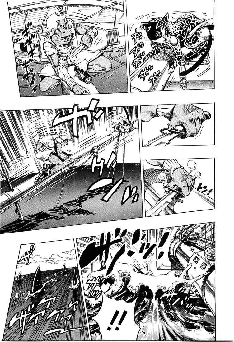 Under Execution, Under Jailbreak Chapitre 3: Dolce et son maître - Page 7
