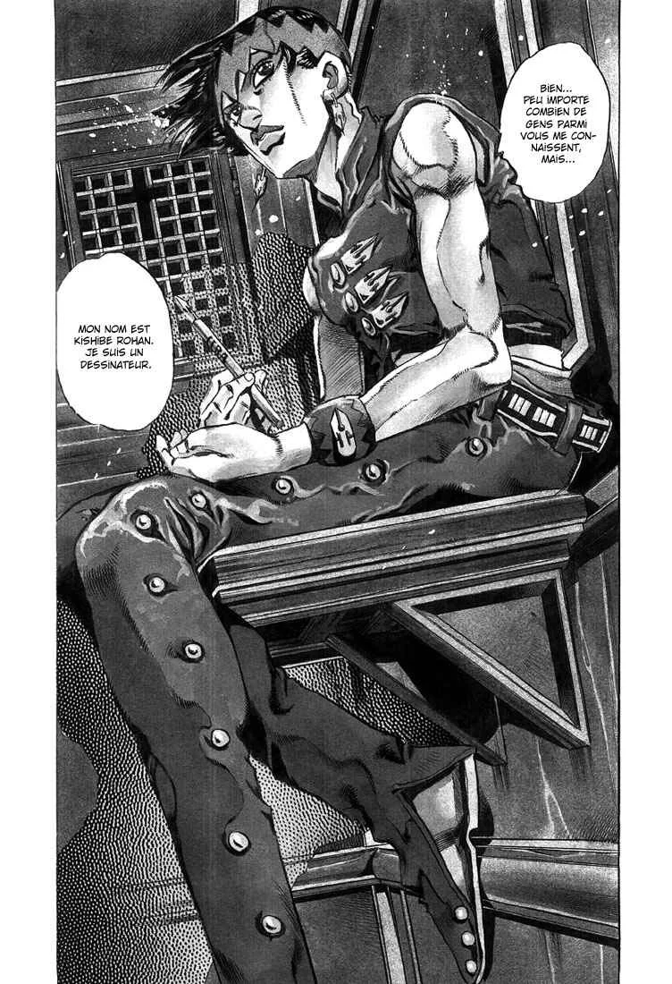Under Execution, Under Jailbreak Chapitre 4: Ainsi parla Kishiba Rohan Épisode : 16 Au confessionnal - Page 1