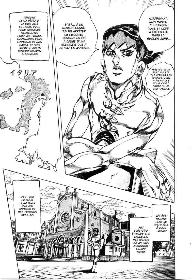 Under Execution, Under Jailbreak Chapitre 4: Ainsi parla Kishiba Rohan Épisode : 16 Au confessionnal - Page 3