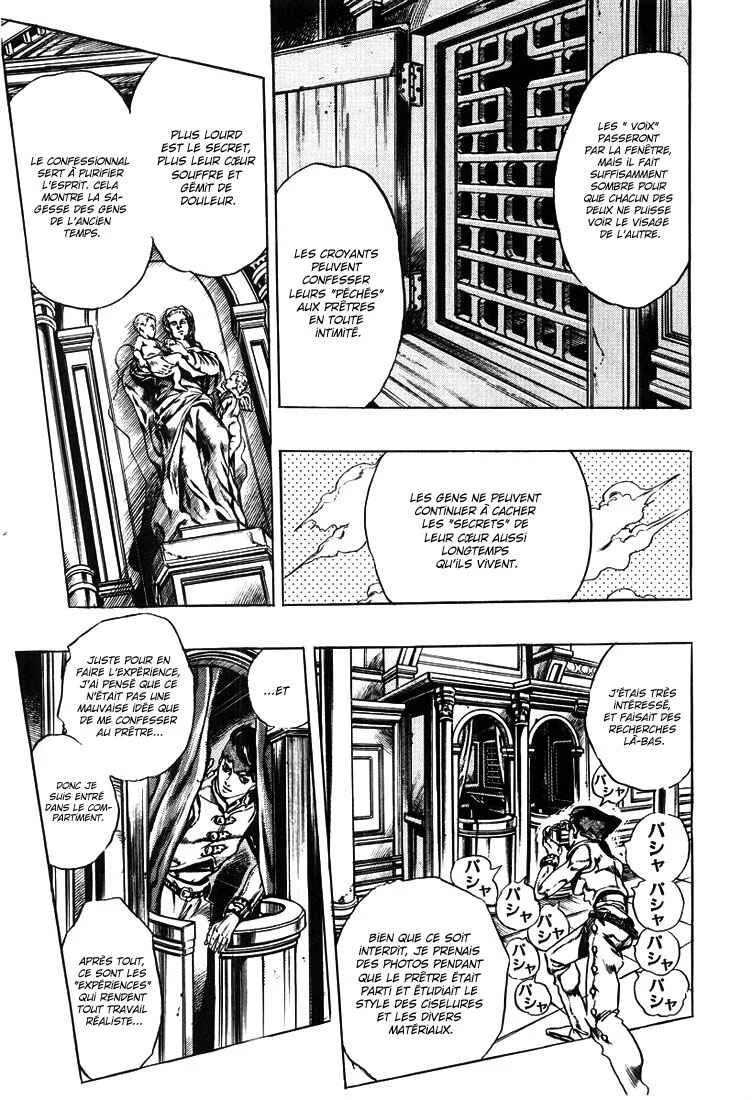 Under Execution, Under Jailbreak Chapitre 4: Ainsi parla Kishiba Rohan Épisode : 16 Au confessionnal - Page 5